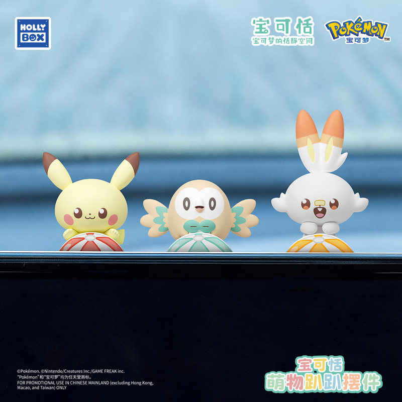 Phone Accessories Doll - New Genuine Pikachu hipper Blind Box