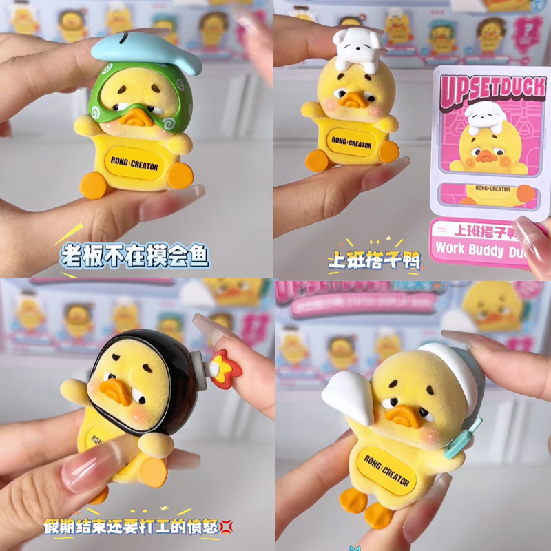 New UpsetDuck Hipper Series Vi - đánh giá và giá Phone Accessories Doll